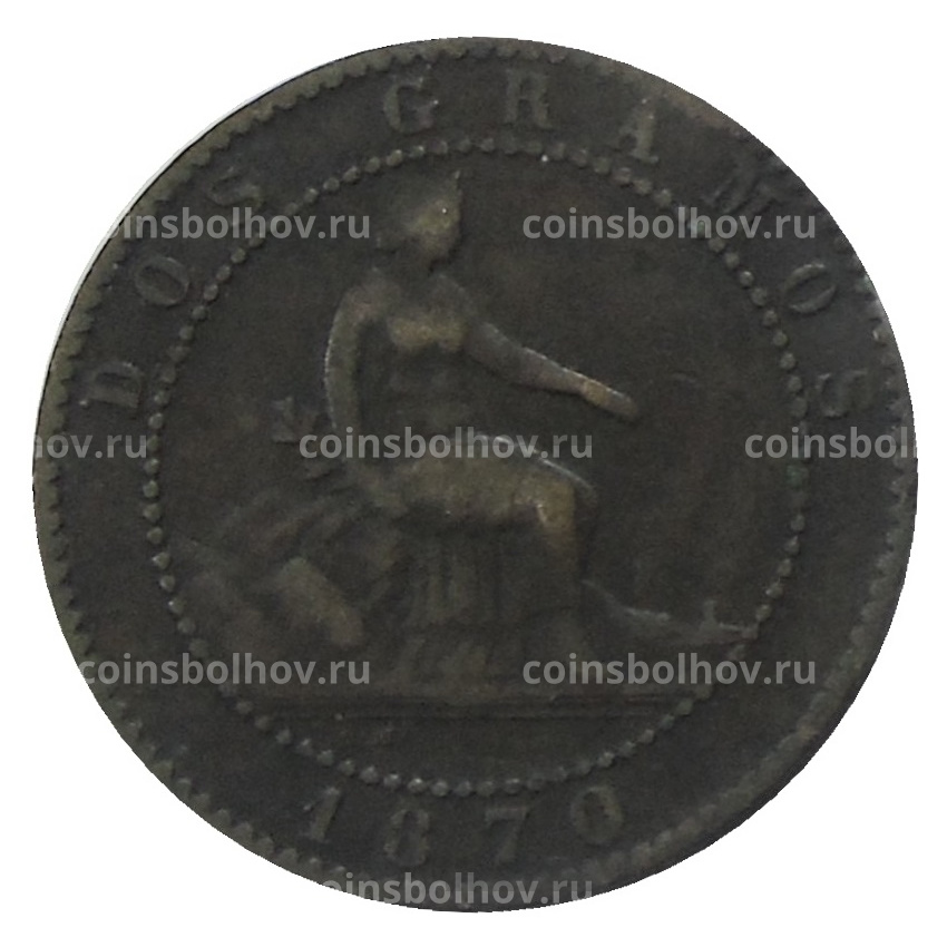 Монета 2 сентимо 1870 года Испания