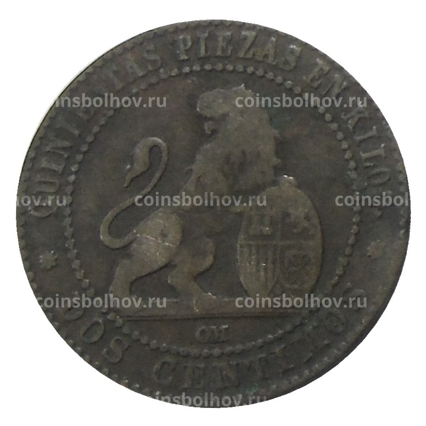 Монета 2 сентимо 1870 года Испания (вид 2)