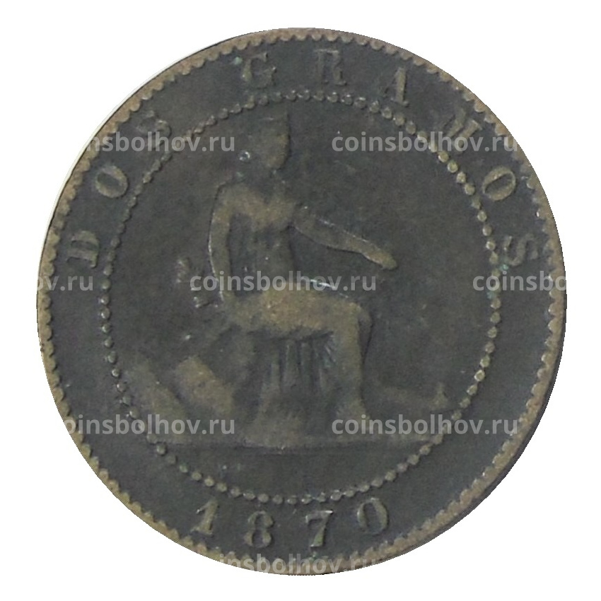 Монета 2 сентимо 1870 года Испания