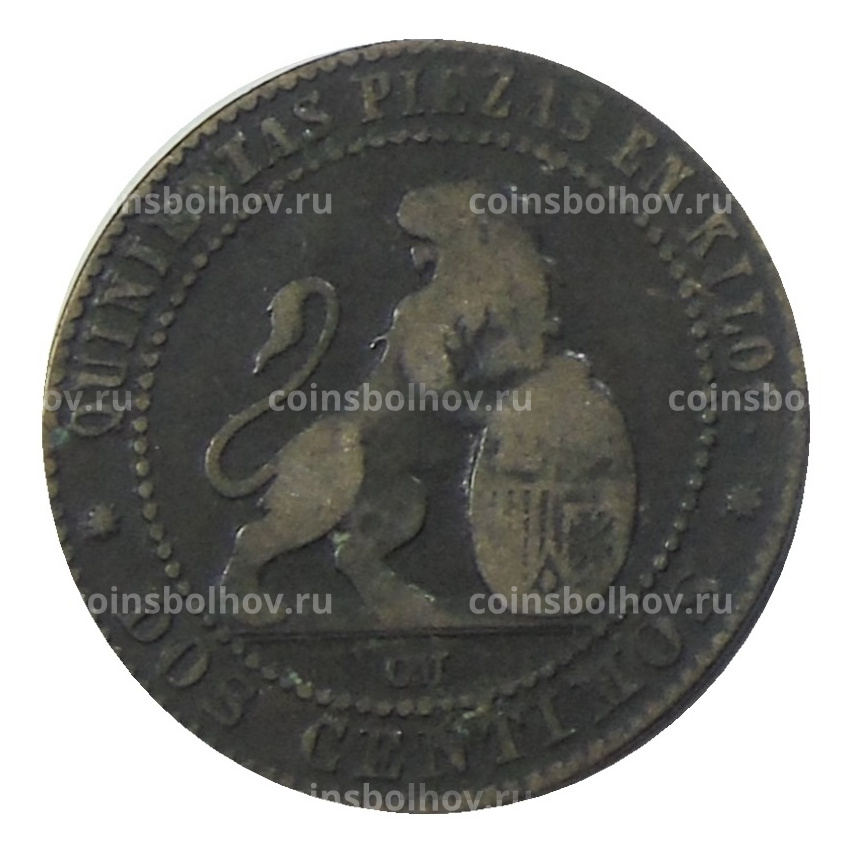 Монета 2 сентимо 1870 года Испания (вид 2)