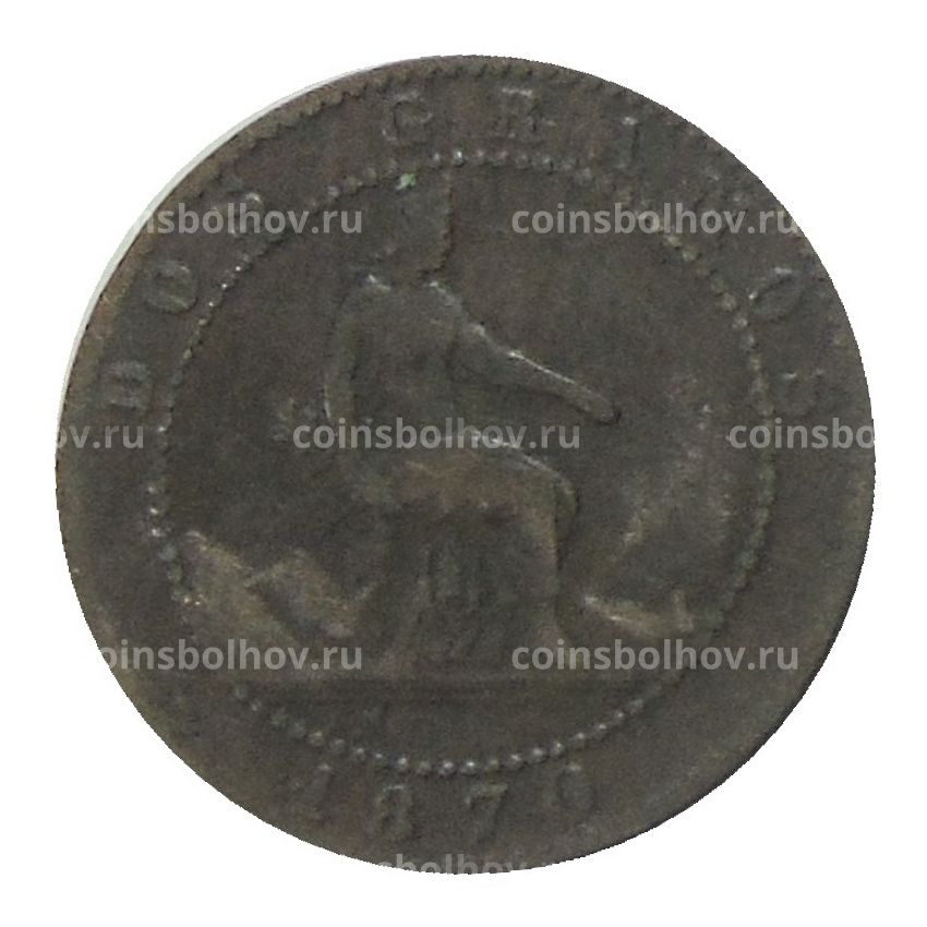 Монета 2 сентимо 1870 года Испания
