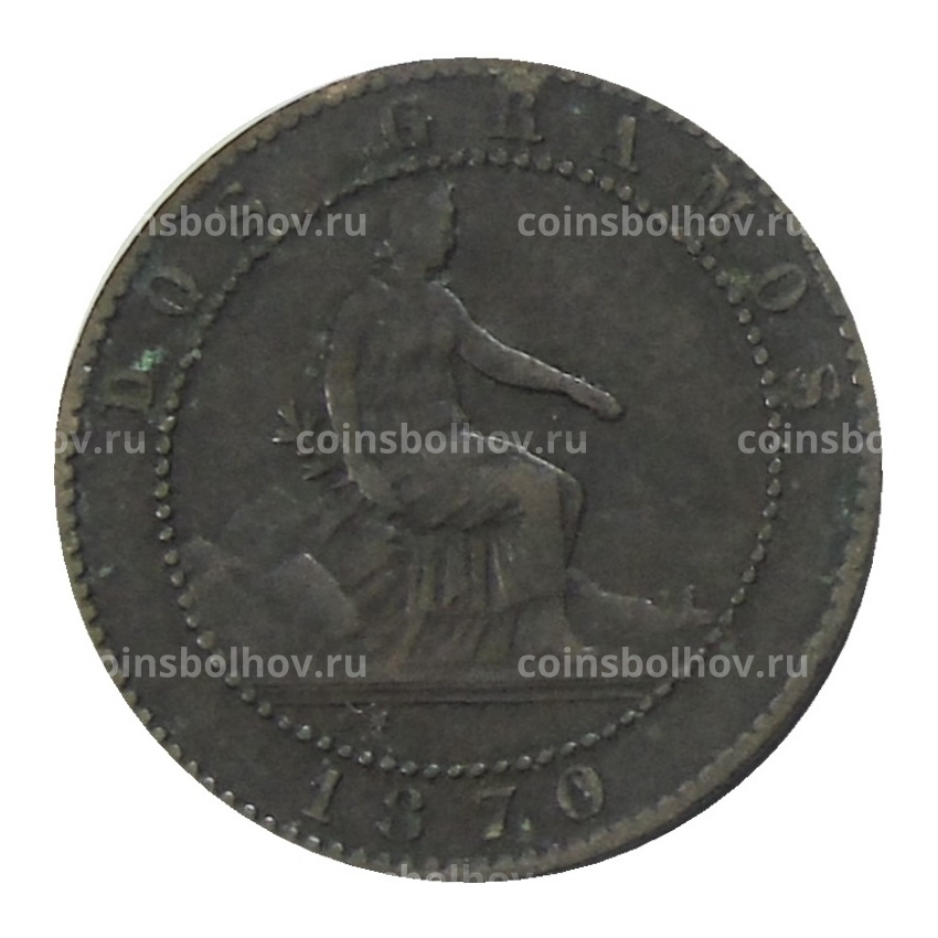 Монета 2 сентимо 1870 года Испания