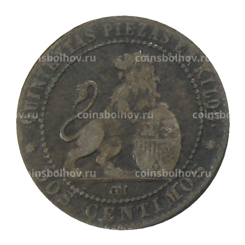 Монета 2 сентимо 1870 года Испания (вид 2)