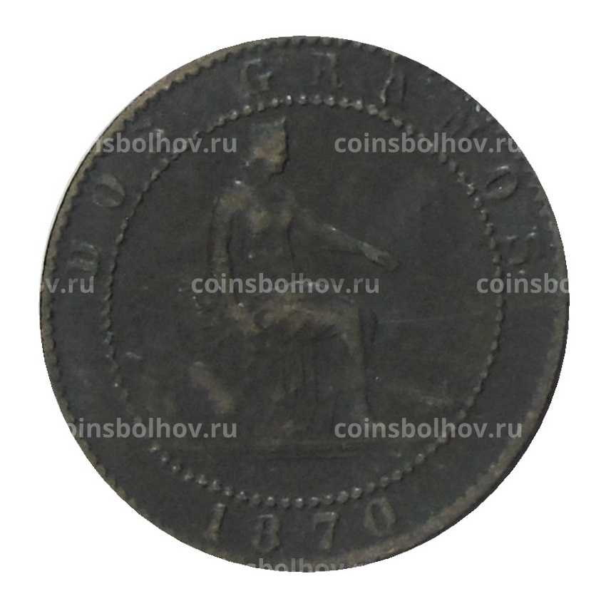 Монета 2 сентимо 1870 года Испания