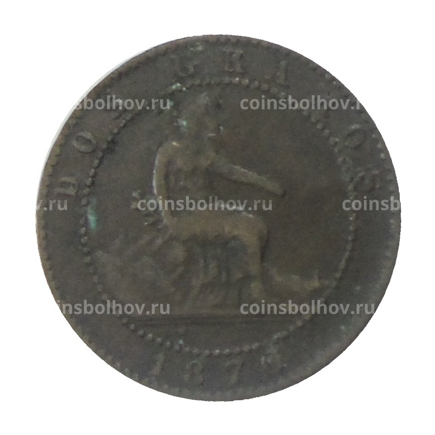 Монета 2 сентимо 1870 года Испания