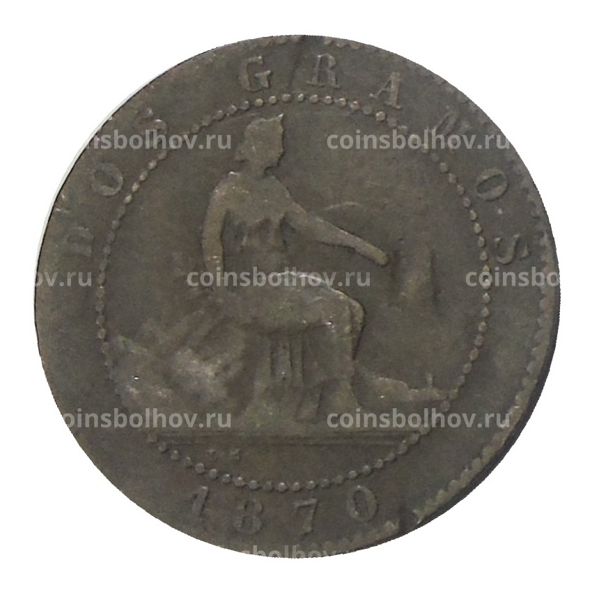Монета 2 сентимо 1870 года Испания