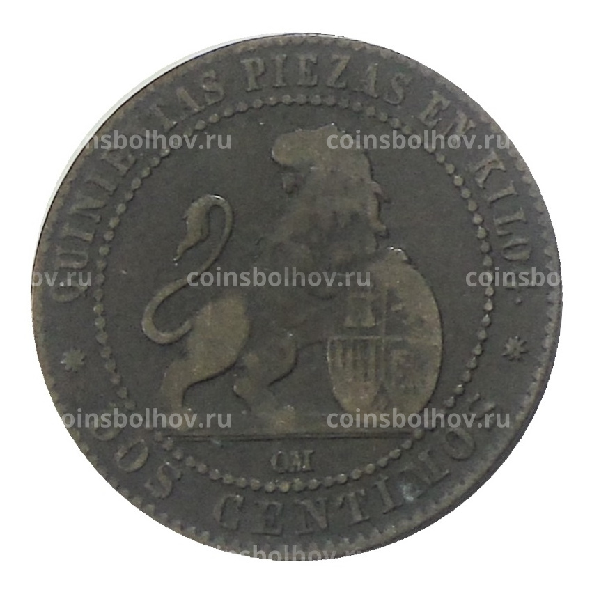Монета 2 сентимо 1870 года Испания (вид 2)