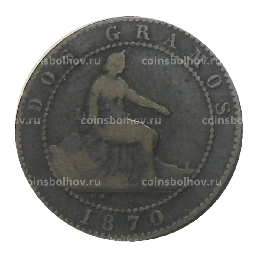 Монета 2 сентимо 1870 года Испания