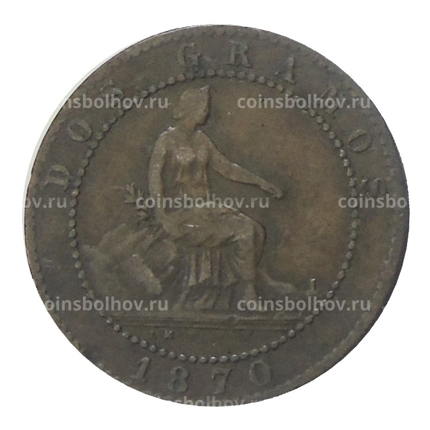 Монета 2 сентимо 1870 года Испания