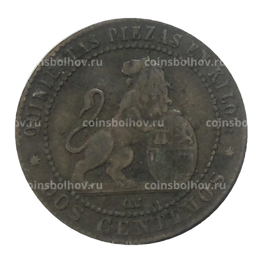 Монета 2 сентимо 1870 года Испания (вид 2)