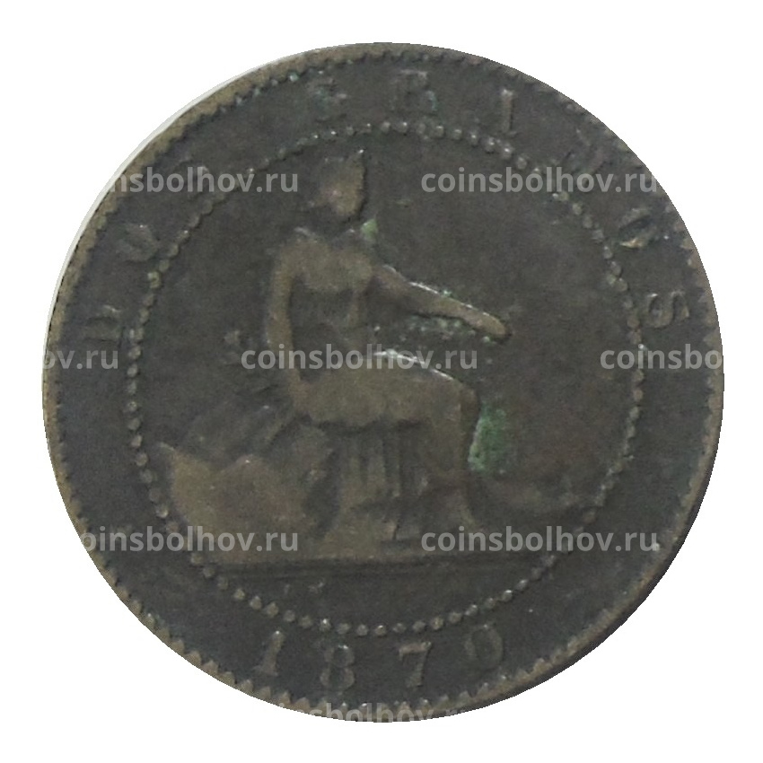 Монета 2 сентимо 1870 года Испания