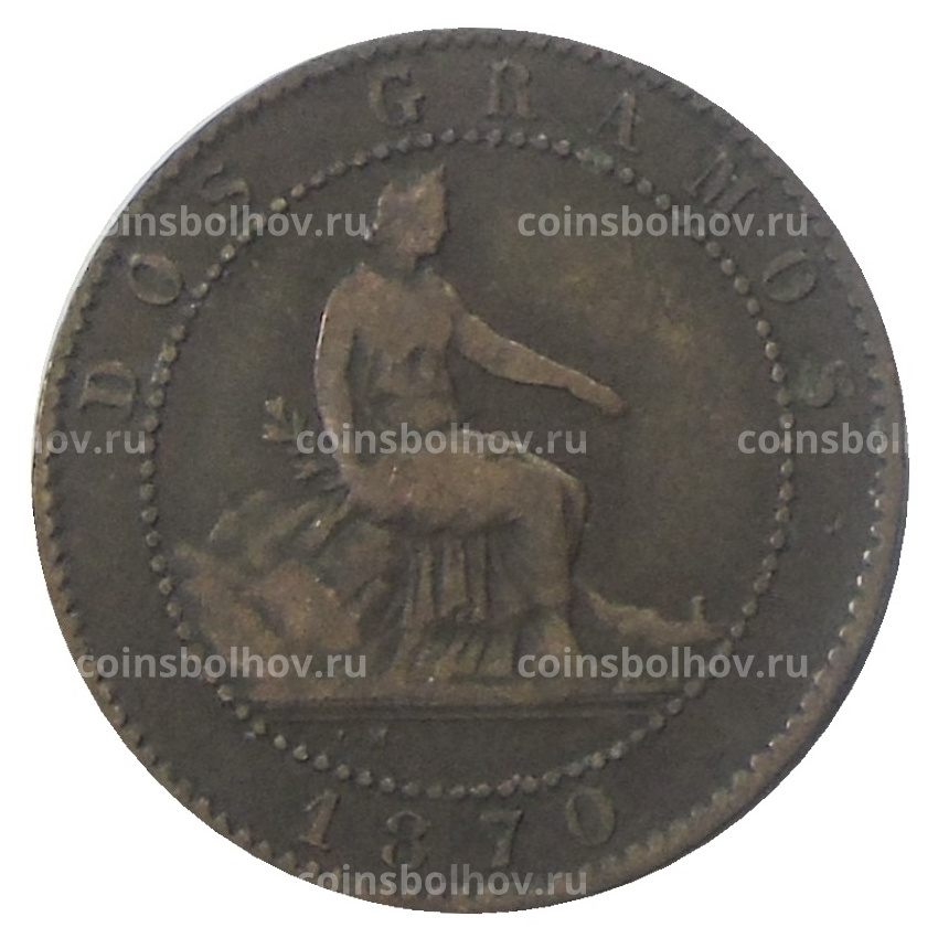 Монета 2 сентимо 1870 года Испания