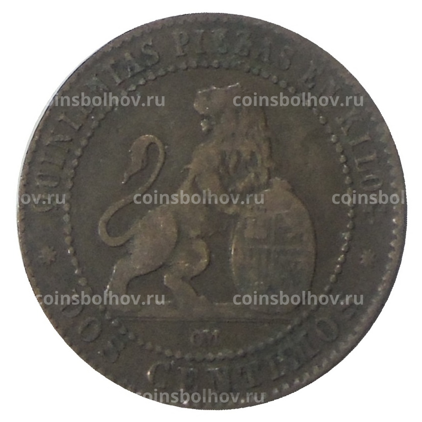 Монета 2 сентимо 1870 года Испания (вид 2)