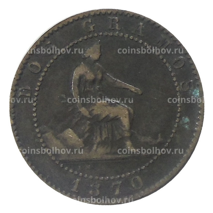 Монета 2 сентимо 1870 года Испания