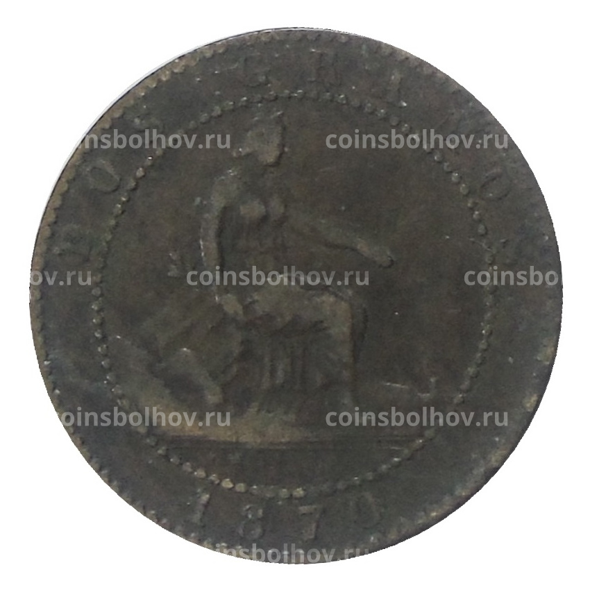 Монета 2 сентимо 1870 года Испания