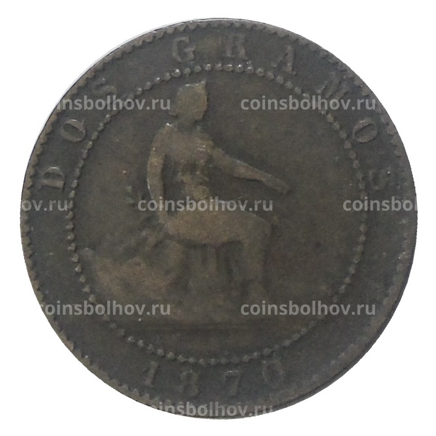 Монета 2 сентимо 1870 года Испания