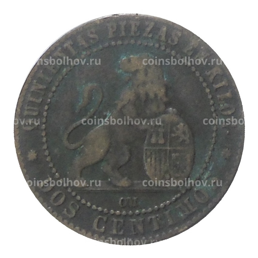 Монета 2 сентимо 1870 года Испания (вид 2)