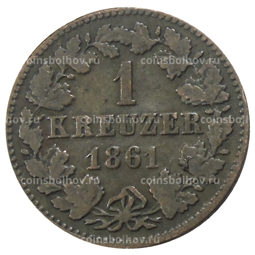 Монета 1 крейцер 1861 года Германские государства — Нассау