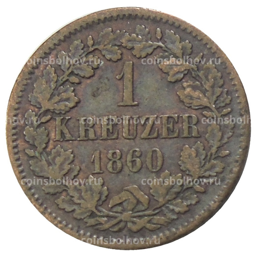 Монета 1 крейцер 1860 года Германские государства — Баден