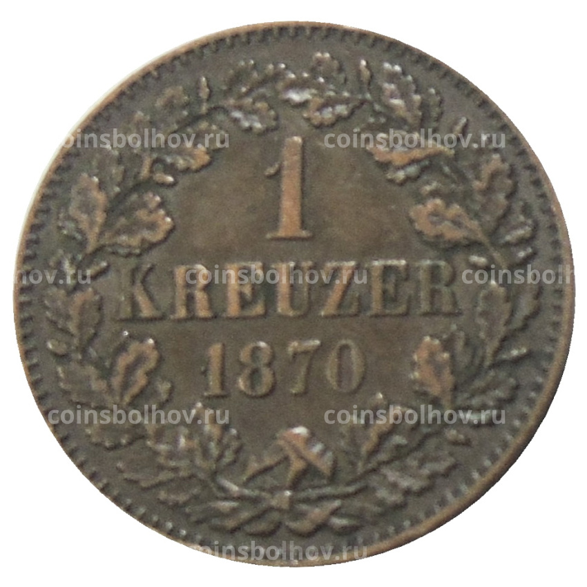 Монета 1 крейцер 1870 года Германские государства — Баден