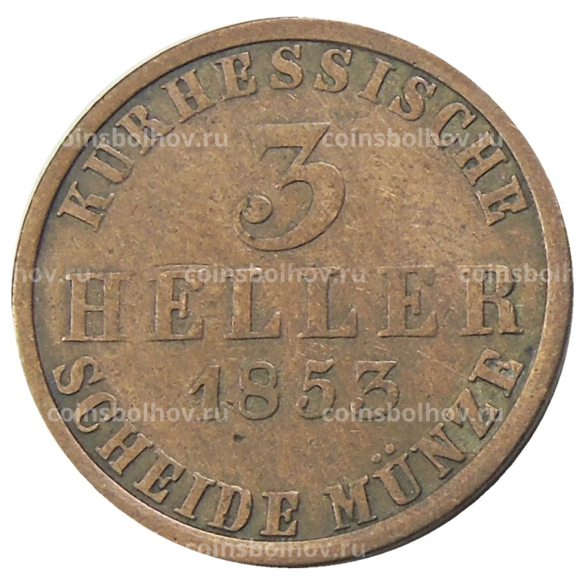 Монета 3 гелера 1853 года Германские государства — Гессен-Кассель