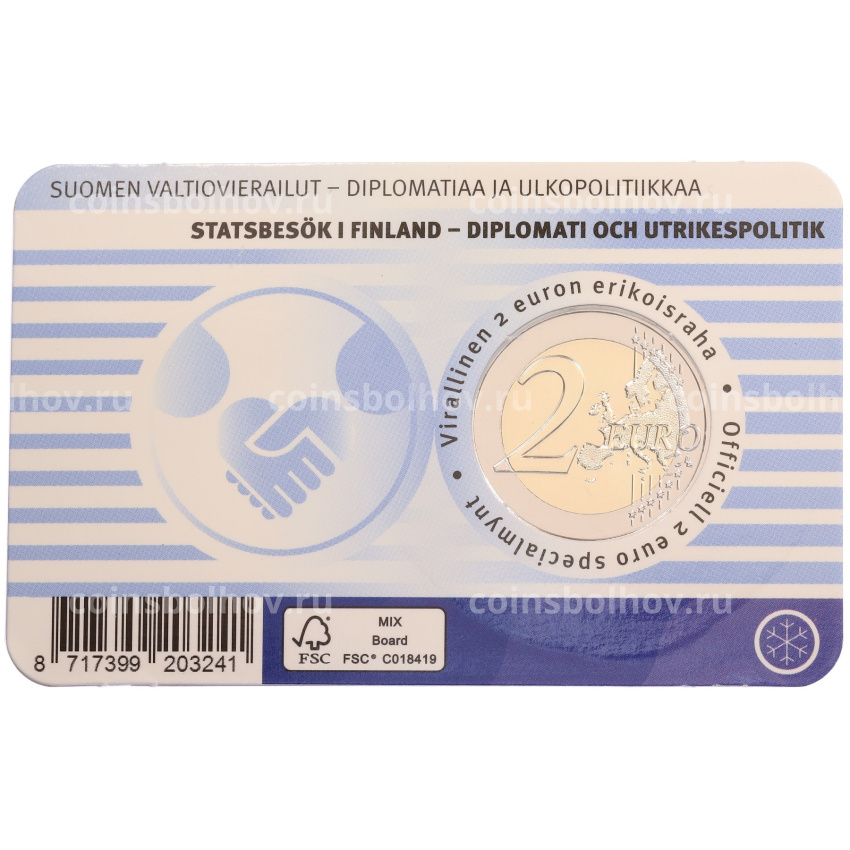 Монета 2 евро 2025 года Финляндия «Дипломатия и внешняя политика» (Синий блистер — надписи на лицевой стороне на английском) (вид 2)