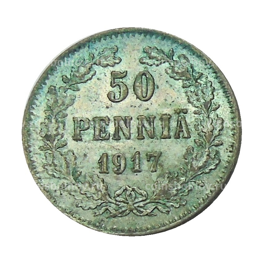 Монета 50 пенни 1917 года Русская Финляндия — Орел без корон (Временное правительство)