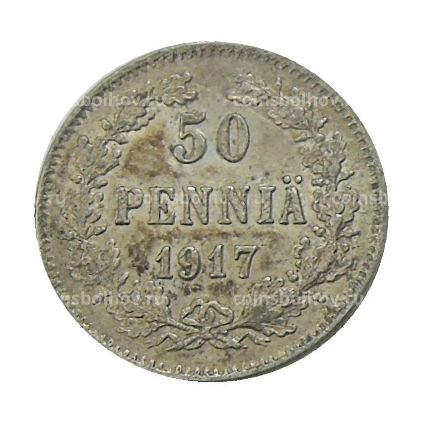 Монета 50 пенни 1917 года Русская Финляндия — Орел без корон (Временное правительство)
