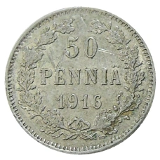 Монета 50 пенни 1916 года Русская Финляндия (аверс)