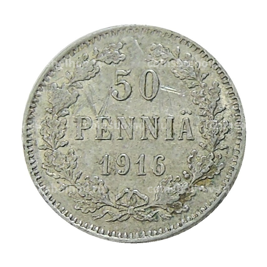 Монета 50 пенни 1916 года Русская Финляндия
