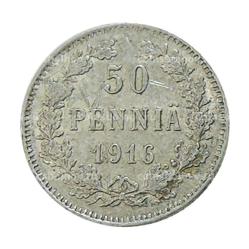 Монета 50 пенни 1916 года Русская Финляндия