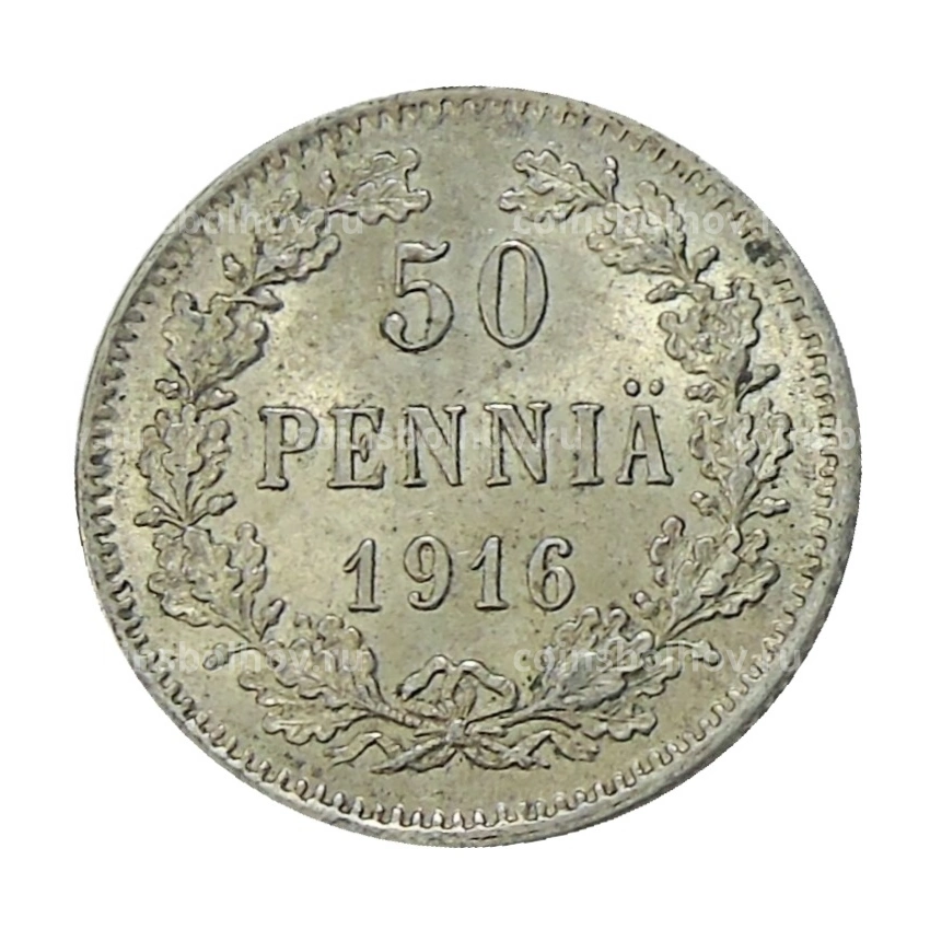 Монета 50 пенни 1916 года Русская Финляндия
