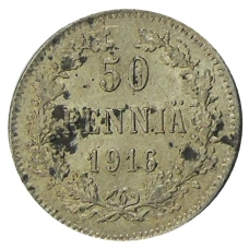 Монета 50 пенни 1916 года Русская Финляндия (аверс)