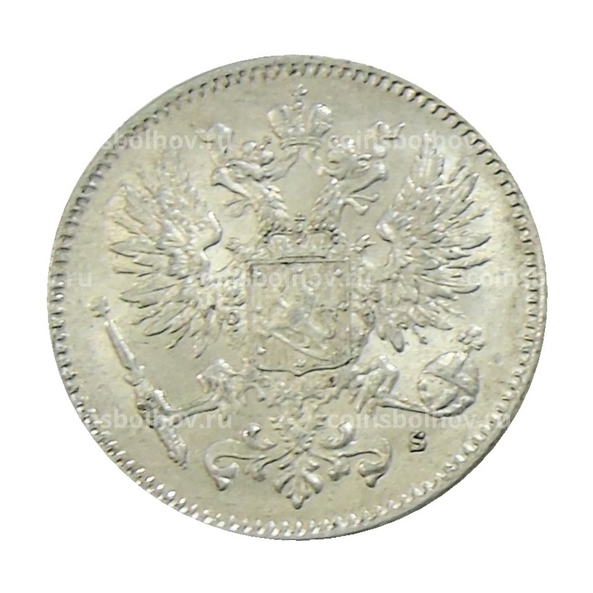 Монета 50 пенни 1916 года Русская Финляндия (вид 2)
