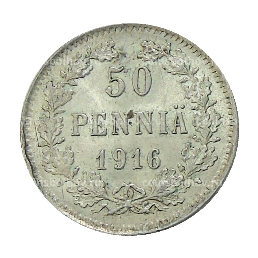 Монета 50 пенни 1916 года Русская Финляндия