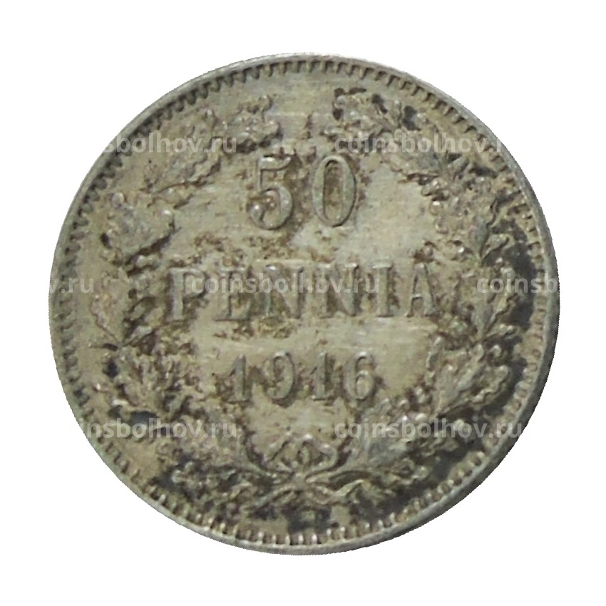 Монета 50 пенни 1916 года Русская Финляндия