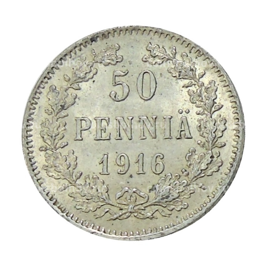 Монета 50 пенни 1916 года Русская Финляндия
