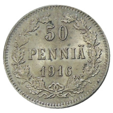 Монета 50 пенни 1916 года Русская Финляндия (аверс)