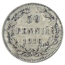 Монета 50 пенни 1916 года Русская Финляндия (аверс)