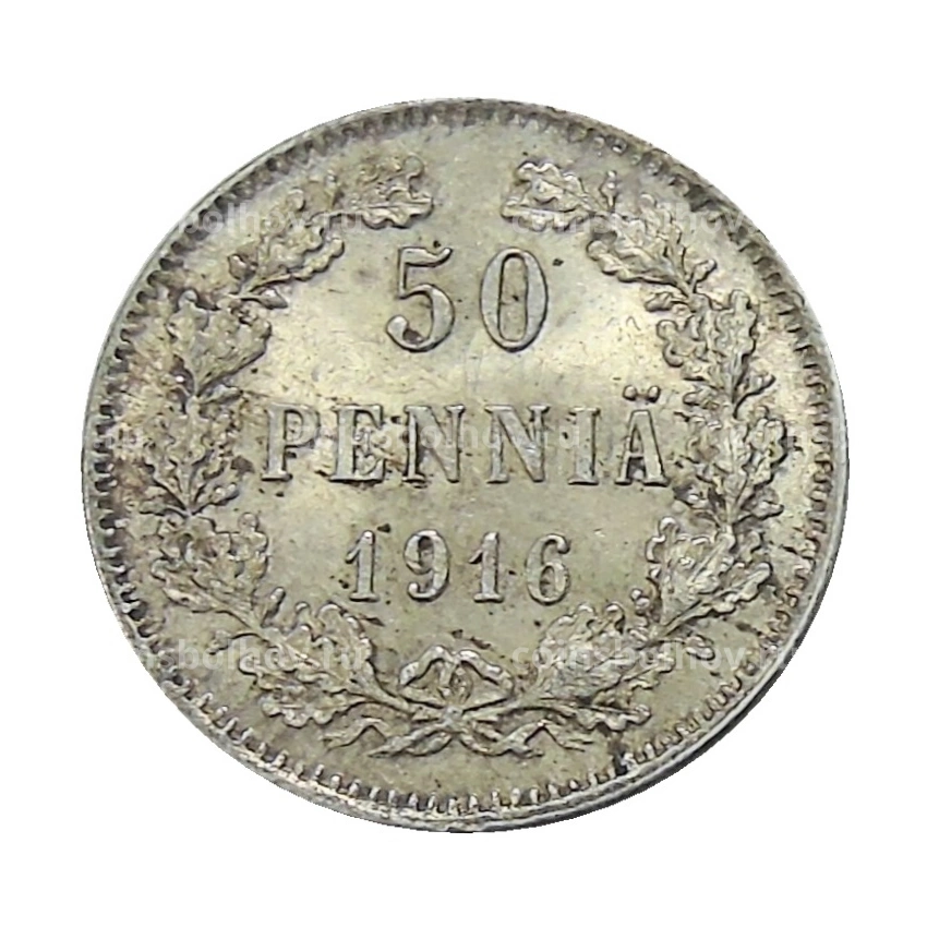 Монета 50 пенни 1916 года Русская Финляндия