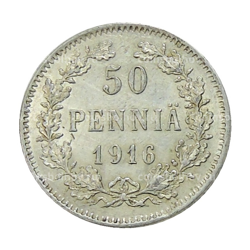 Монета 50 пенни 1916 года Русская Финляндия
