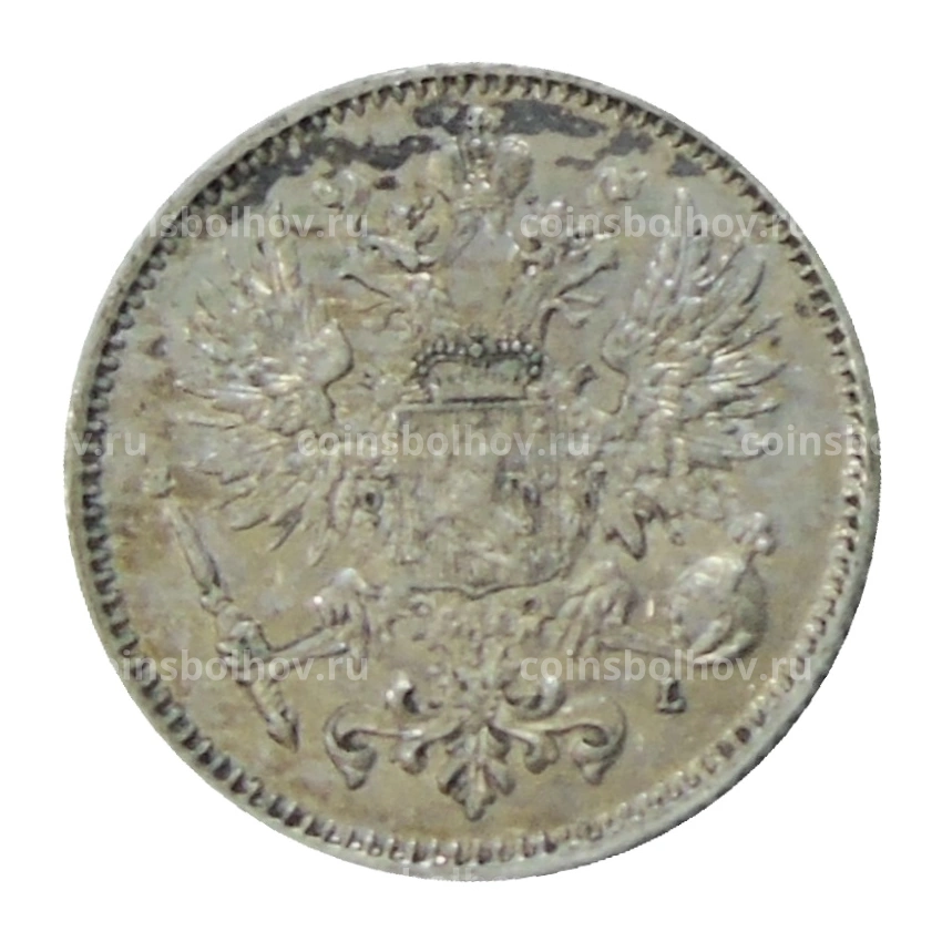 Монета 50 пенни 1911 года Русская Финляндия (вид 2)