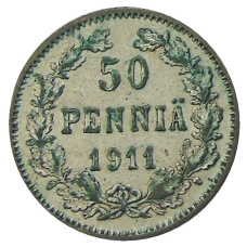 Монета 50 пенни 1911 года Русская Финляндия (аверс)