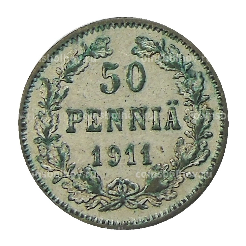 Монета 50 пенни 1911 года Русская Финляндия