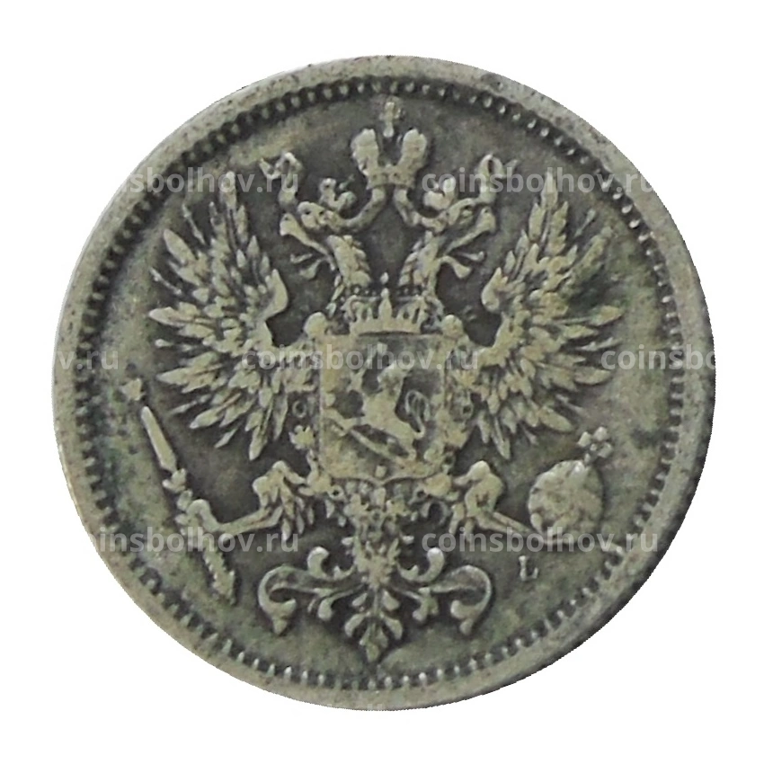 Монета 50 пенни 1890 года Русская Финляндия (вид 2)