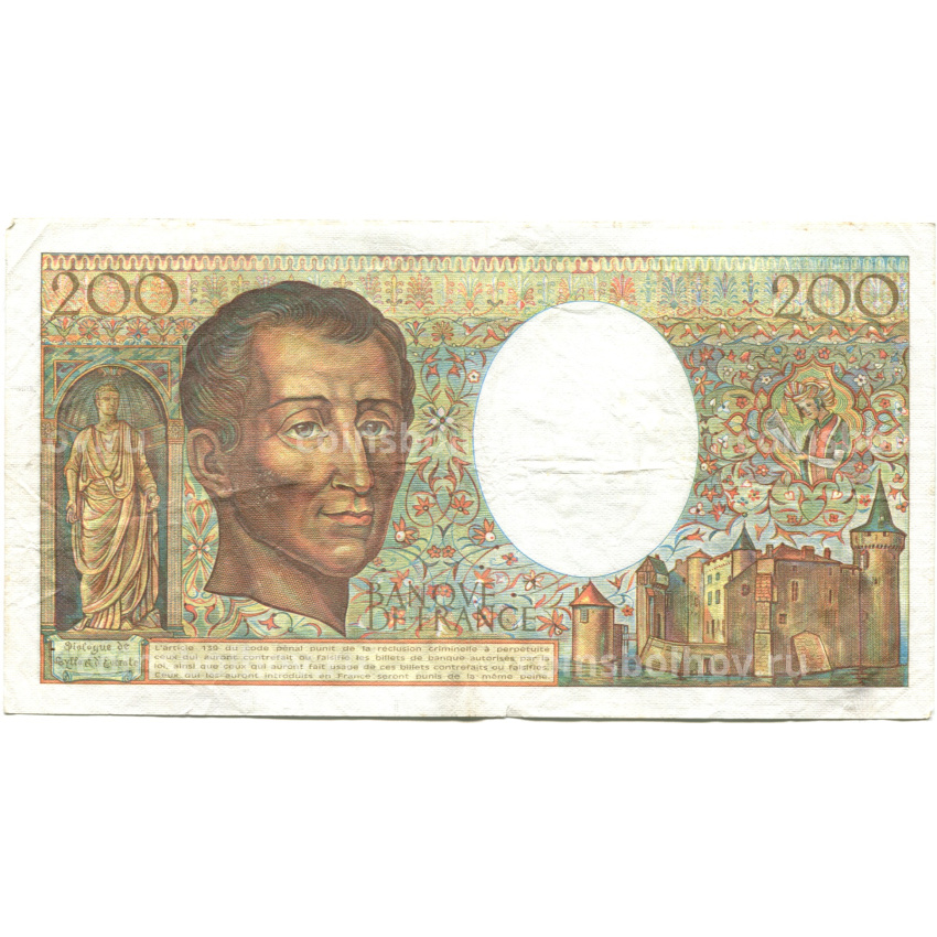 Банкнота 200 франков 1986 года Франция (вид 2)