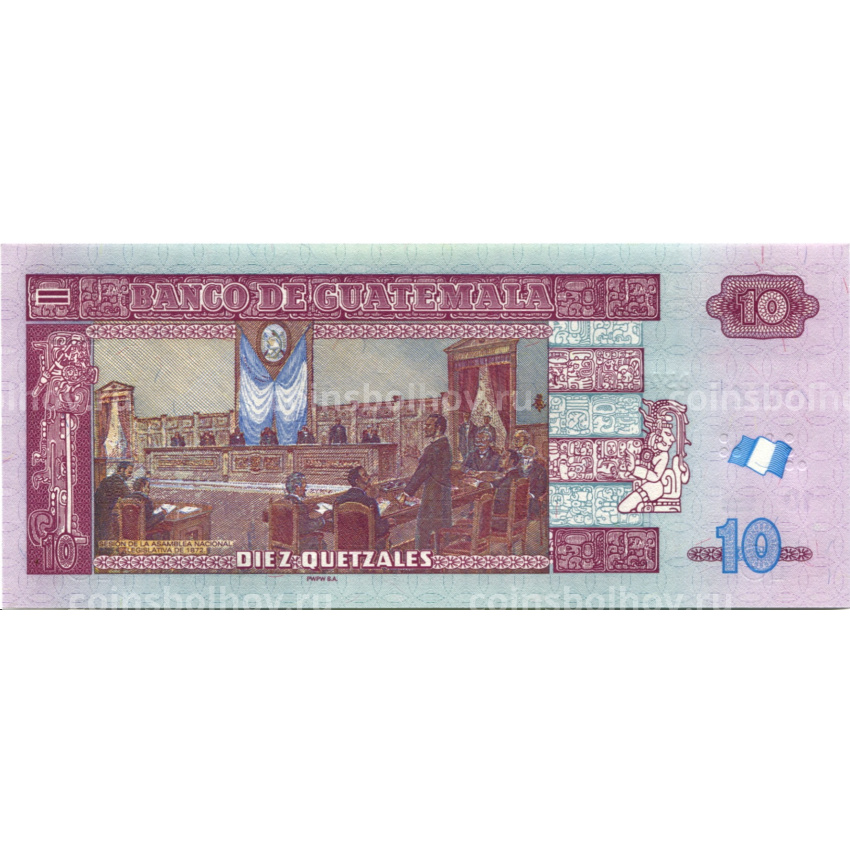 Банкнота 10 кэтцалей 2019 года Гватемала (вид 2)