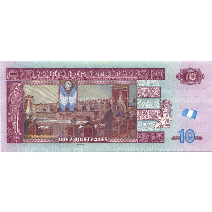 Банкнота 10 кэтцалей 2019 года Гватемала (вид 2)