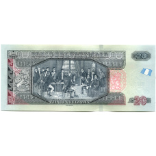 Банкнота 20 кэтцалей 2020 года Гватемала (реверс)