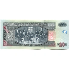 Банкнота 20 кэтцалей 2020 года Гватемала (вид 2)